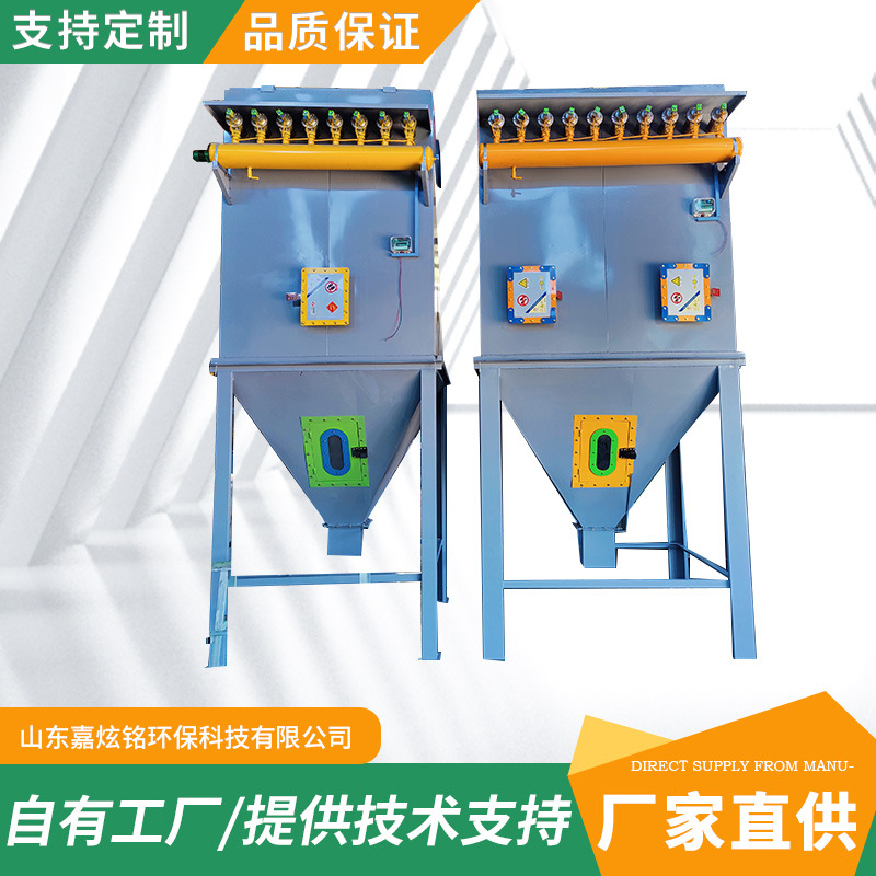 工业耐高温布袋除尘器 木工车间锯末粉尘收集 单机脉冲布袋除尘器