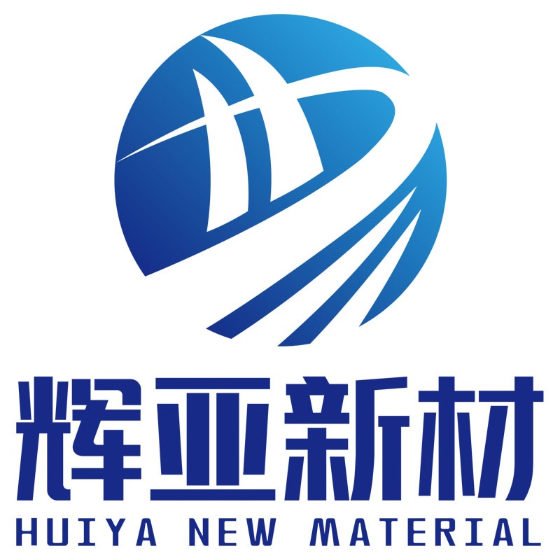 深圳市辉亚新材料科技有限公司 - 公司logo
