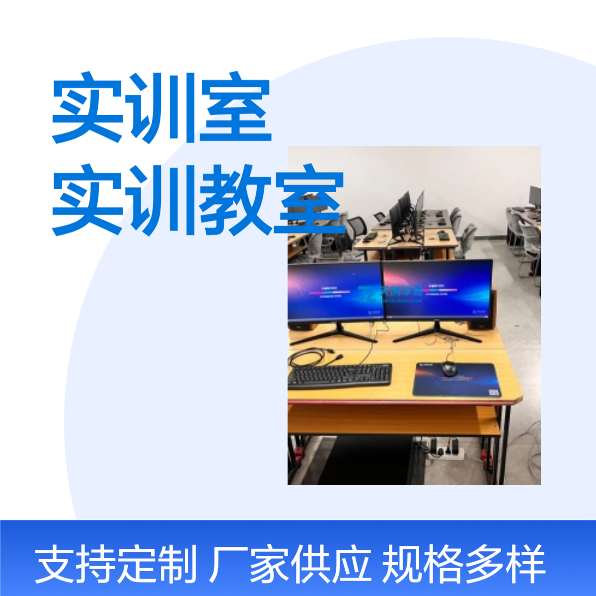 国产非编实训室 数字媒体短视频编辑实训教室