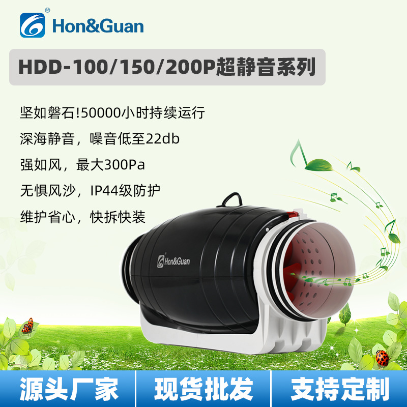 鸿冠智能型低噪音酒店开放式厨房超静音管道式抽排风机换气排气扇