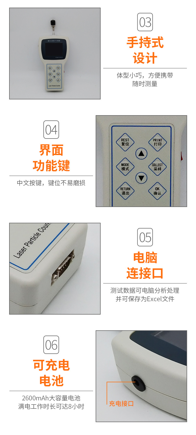 QT-3016H详情页_03.jpg