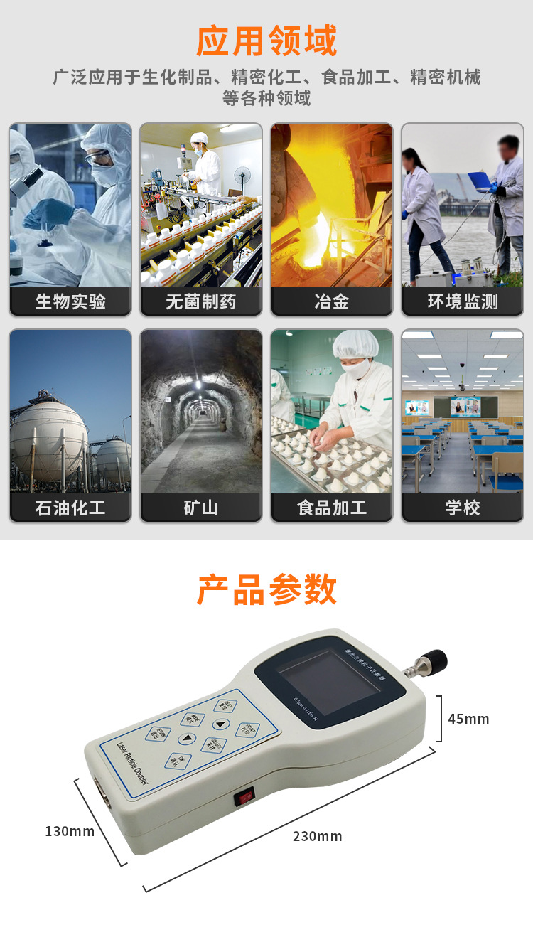 QT-3016H详情页_04.jpg
