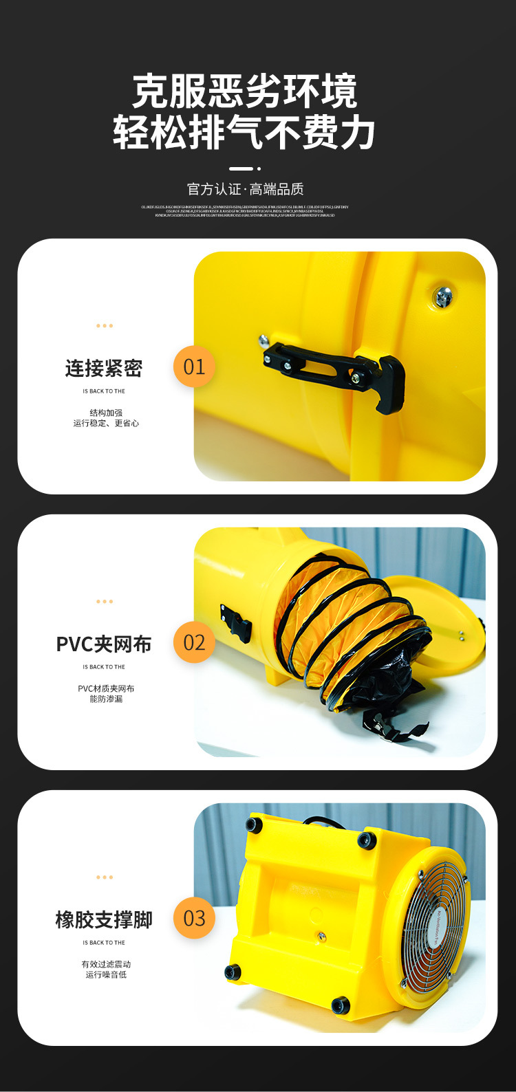 1688-2塑料风机_04.jpg