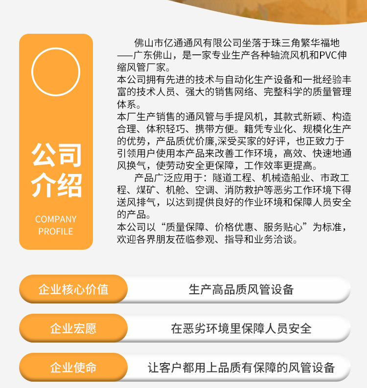 1688-2塑料风机_10.jpg