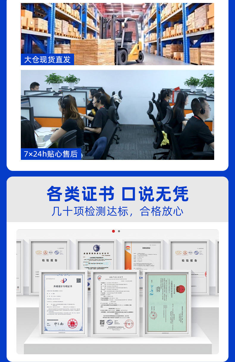 详情页_02