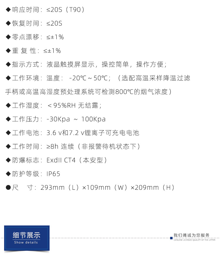 详情_03