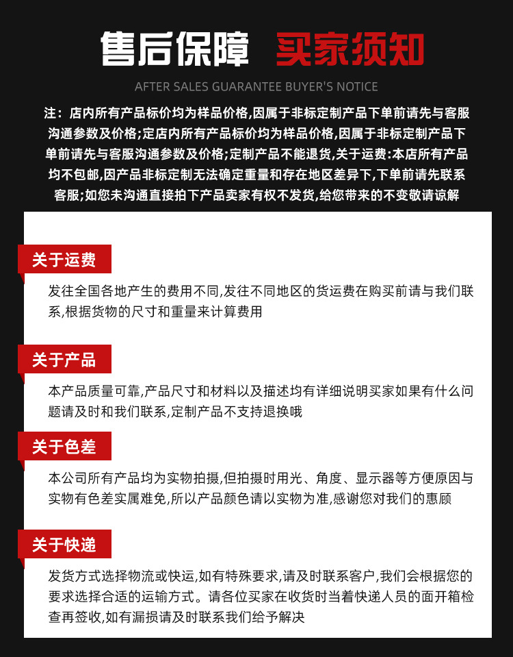 详情1_13.jpg