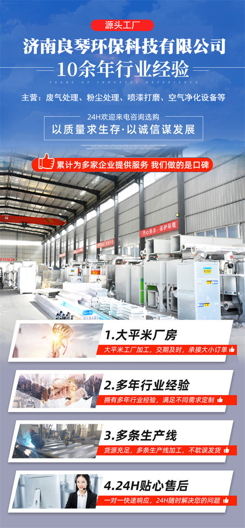 详情页_01.jpg
