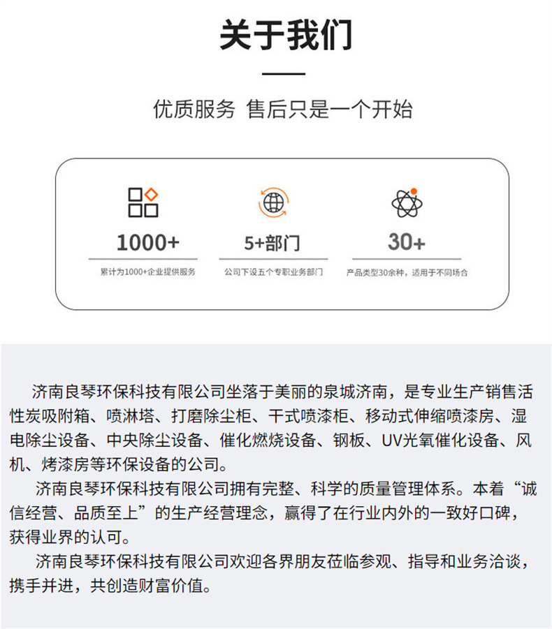 详情页_14.jpg