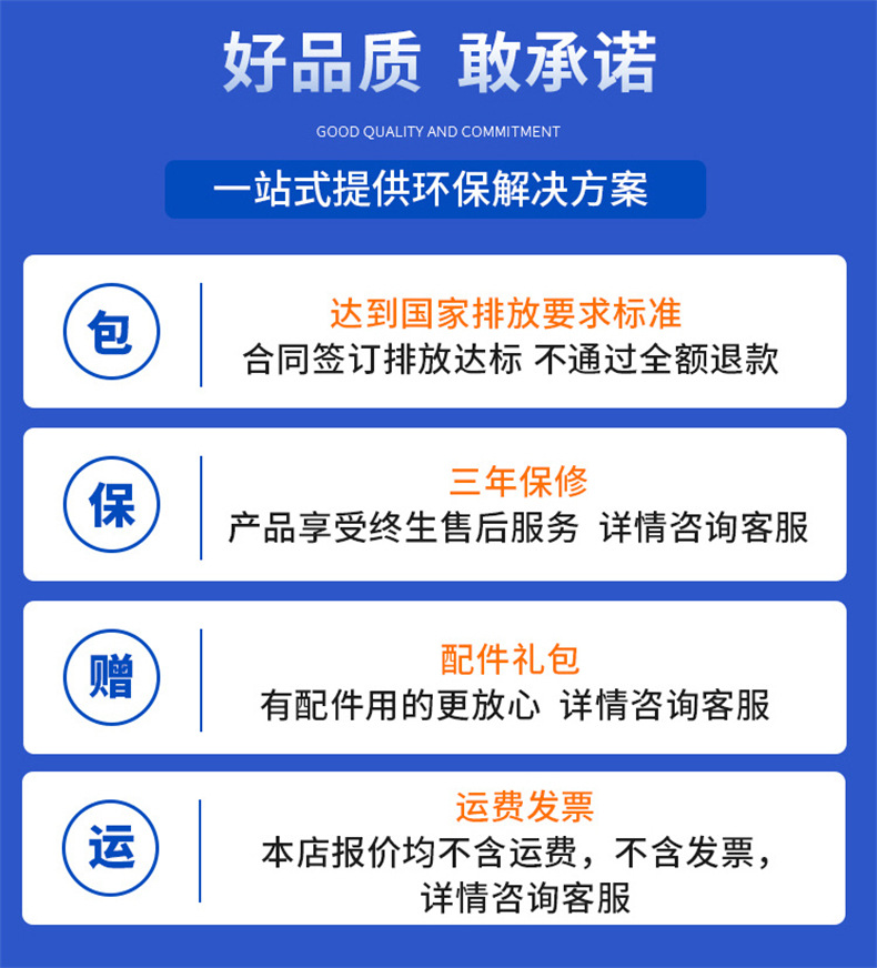 详情页_18.jpg