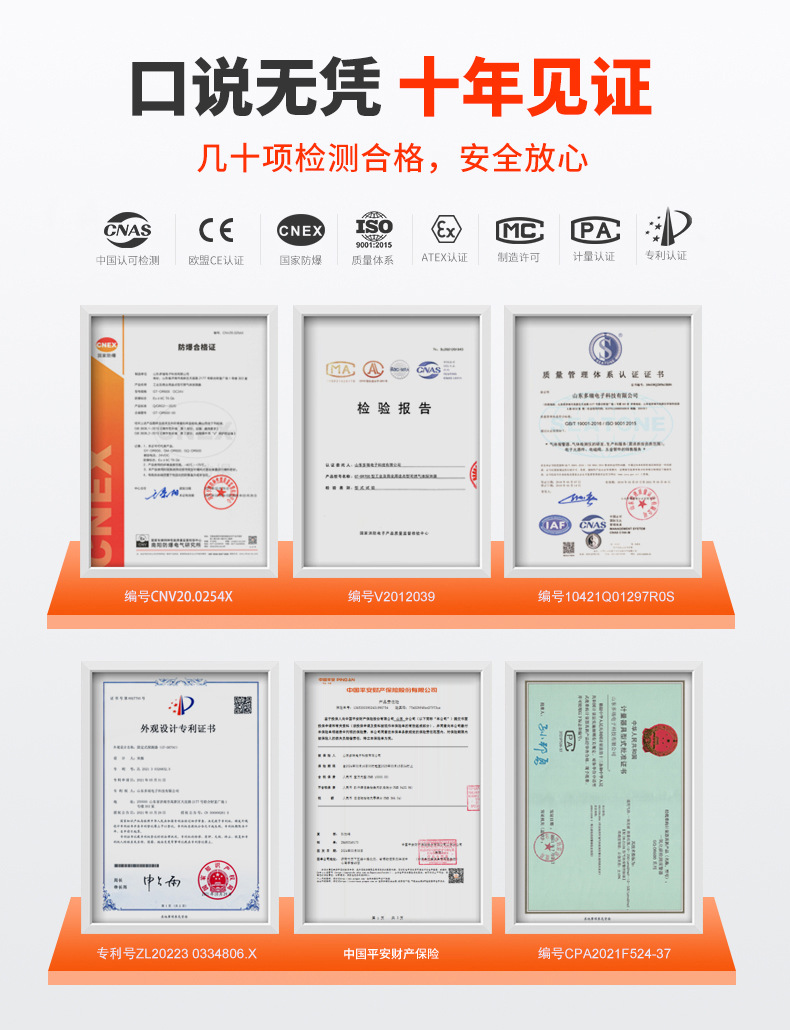 固定式详情页_04