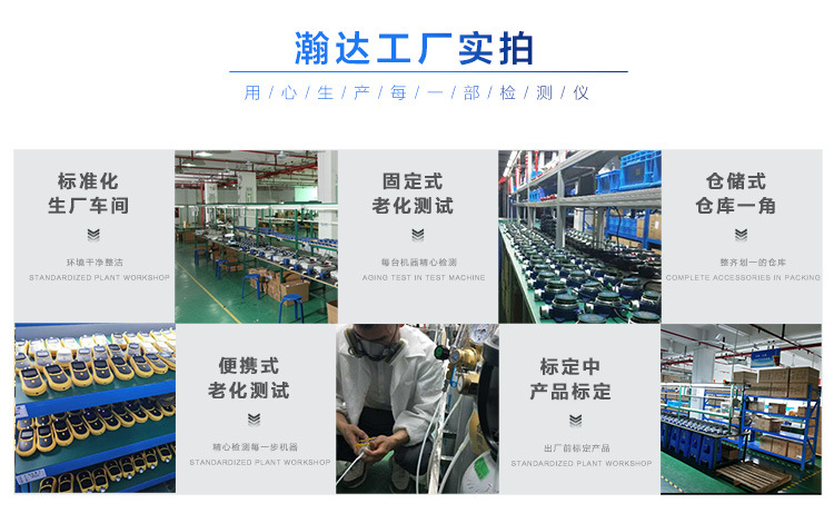 电脑端生产线750