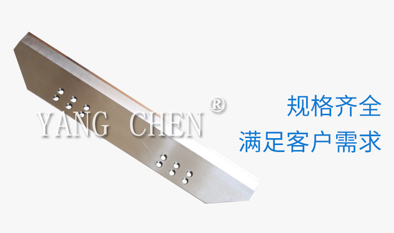 杨氏刀片详情页上个部分_04
