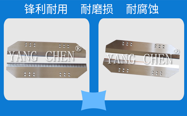 杨氏刀片详情页上个部分_05