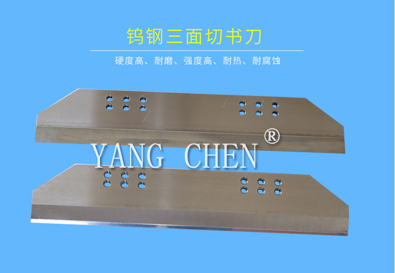 杨氏刀片详情页上个部分_07