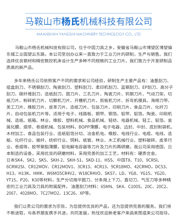 杨氏固定详情_02.jpg