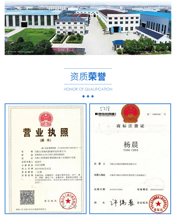 杨氏固定详情_05.jpg