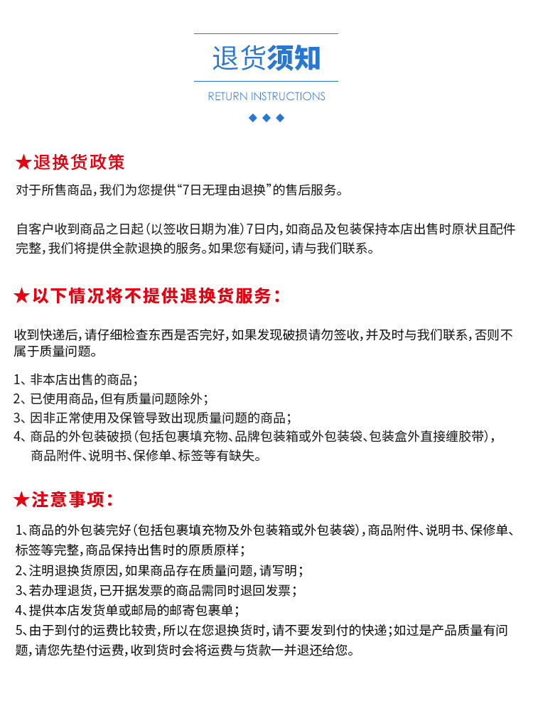 杨氏固定详情_11.jpg