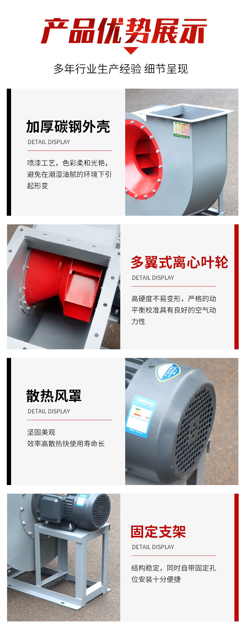离心风机_06.jpg