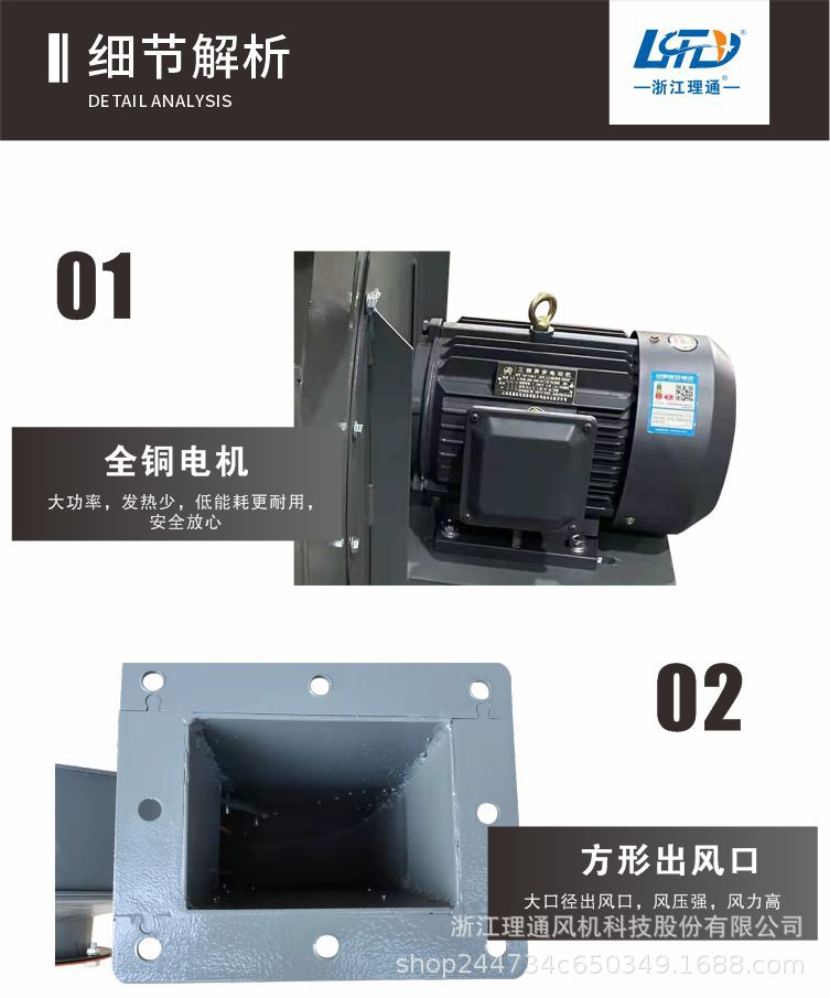 详情13
