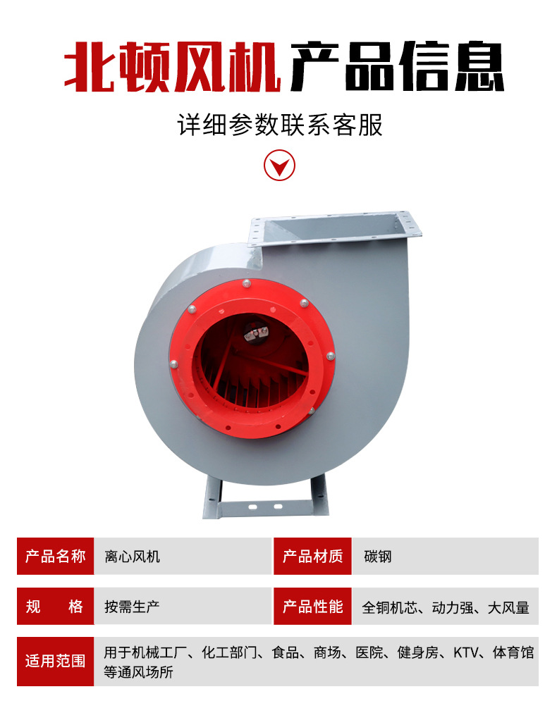 11-62离心风机_05.jpg
