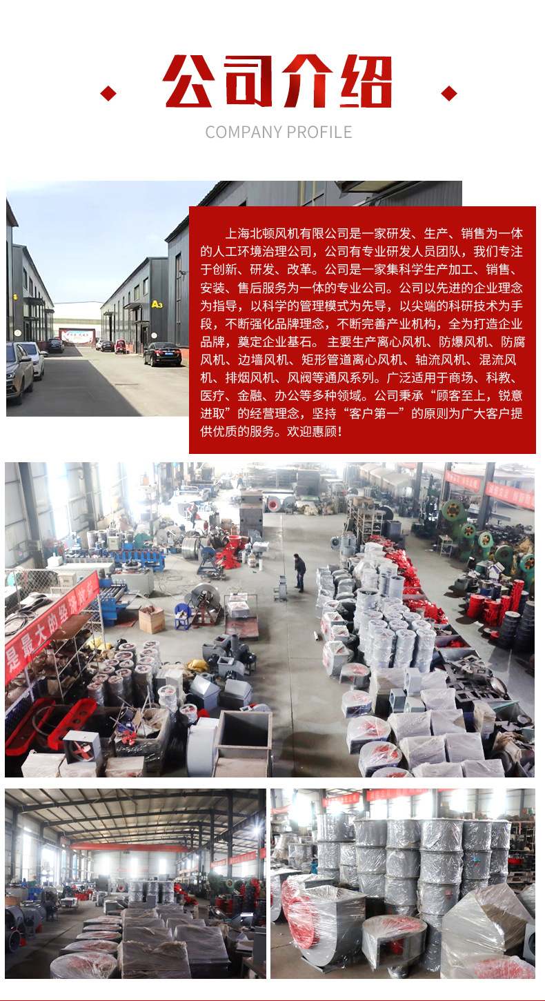 11-62离心风机_10.jpg