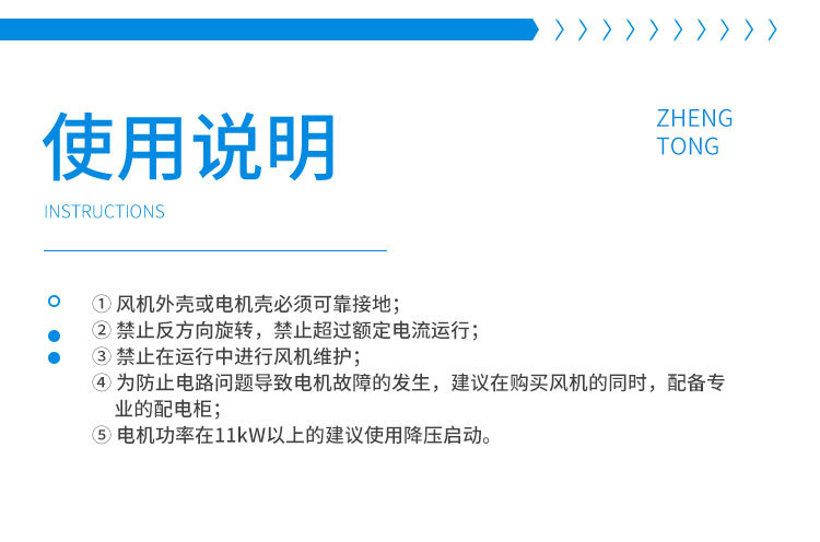 详情页3_10.jpg