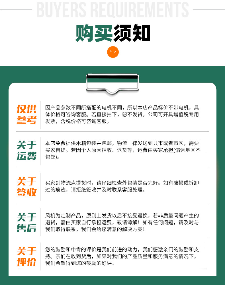漩涡风机_16