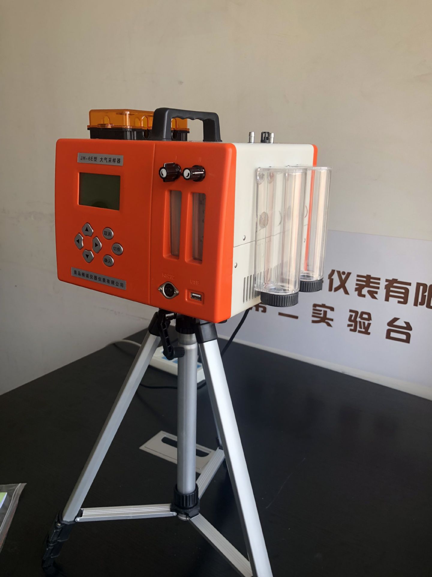JH-6E大气采样器转子8