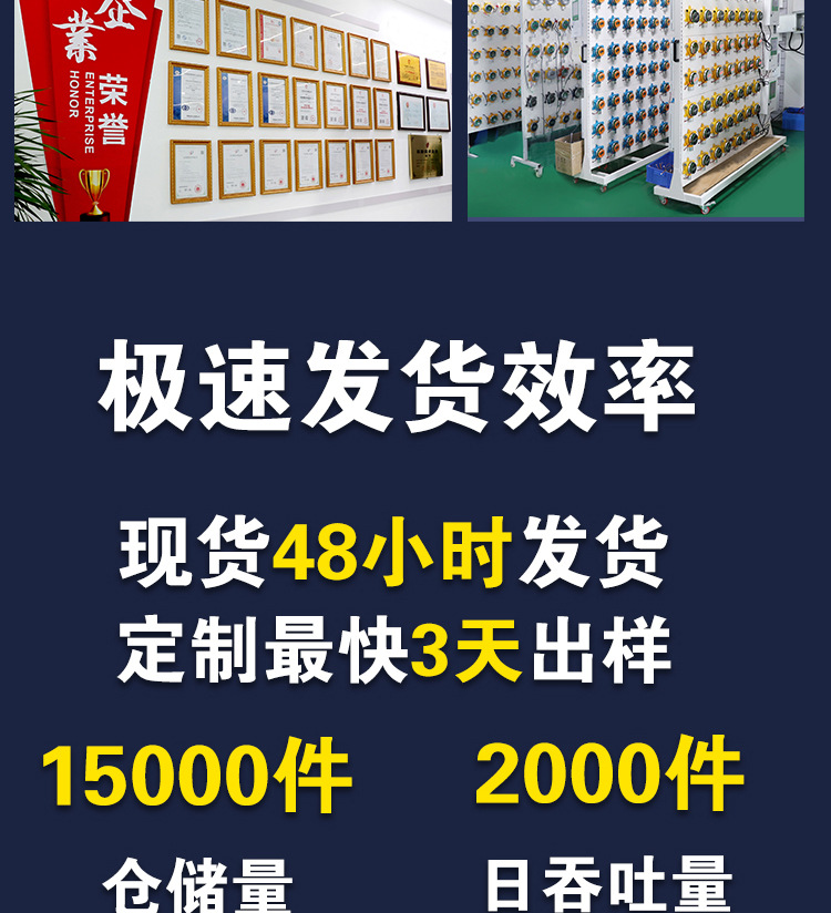 公司部分详情页_04