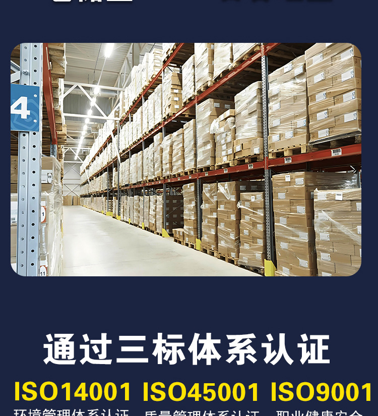 公司部分详情页_05