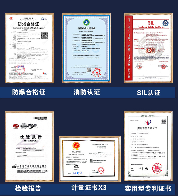 公司部分详情页_07