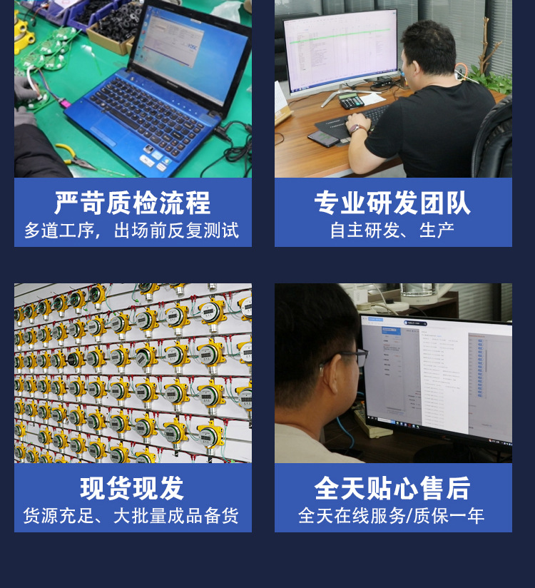 公司部分详情页_10
