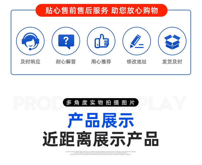 详情页_03.jpg