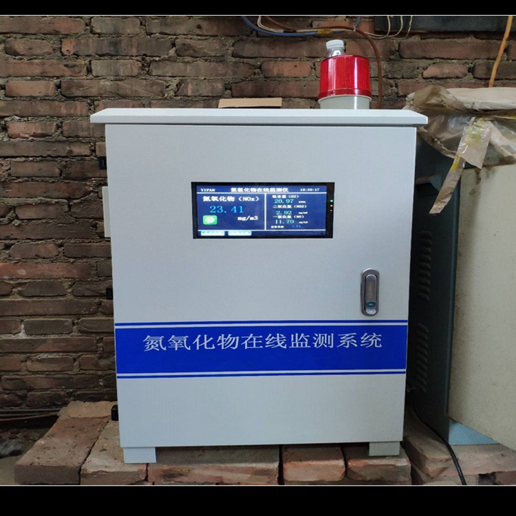 工业高温烟气湿度仪在线监测设备氮氧化物分析仪挥发性气体检测