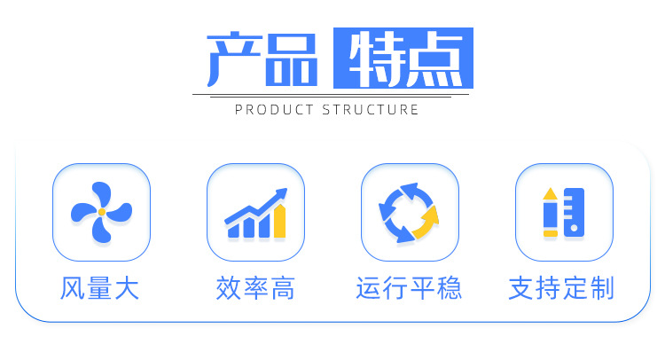 除尘风机_02.jpg