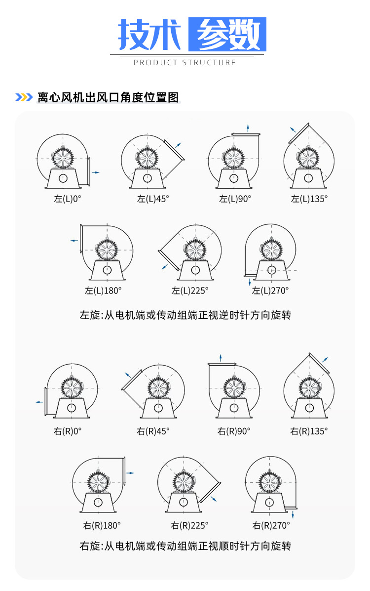 除尘风机_04.jpg