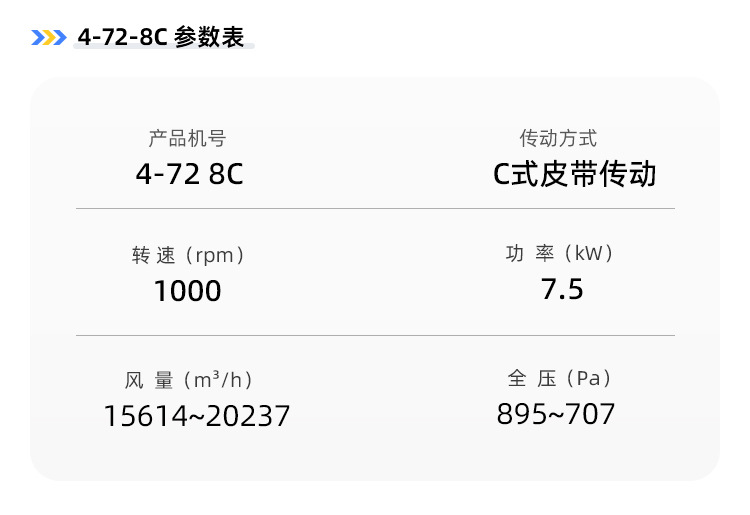 除尘风机_05.jpg