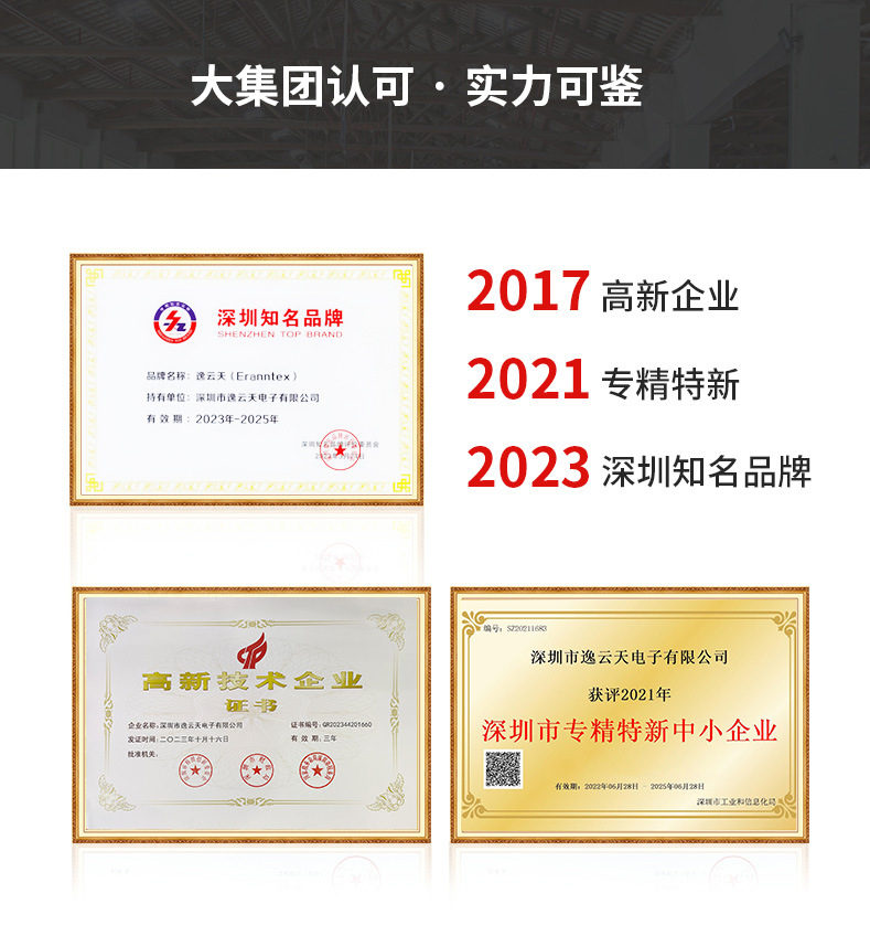 品牌证书.jpg