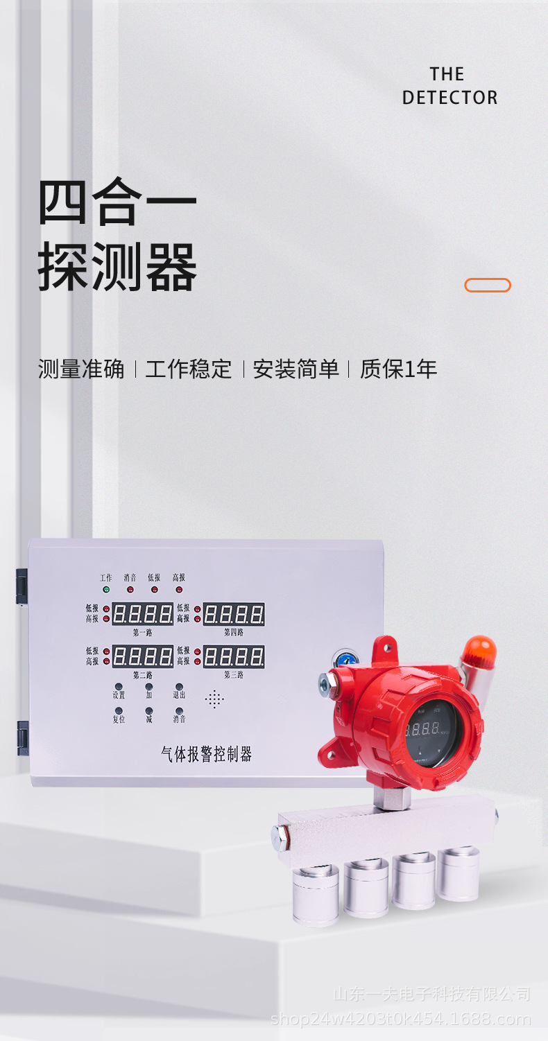 四合一d_01.jpg