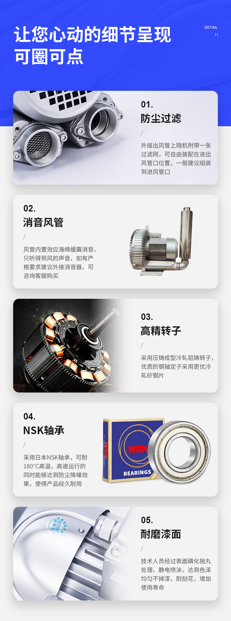 众钛---详情页_05.jpg