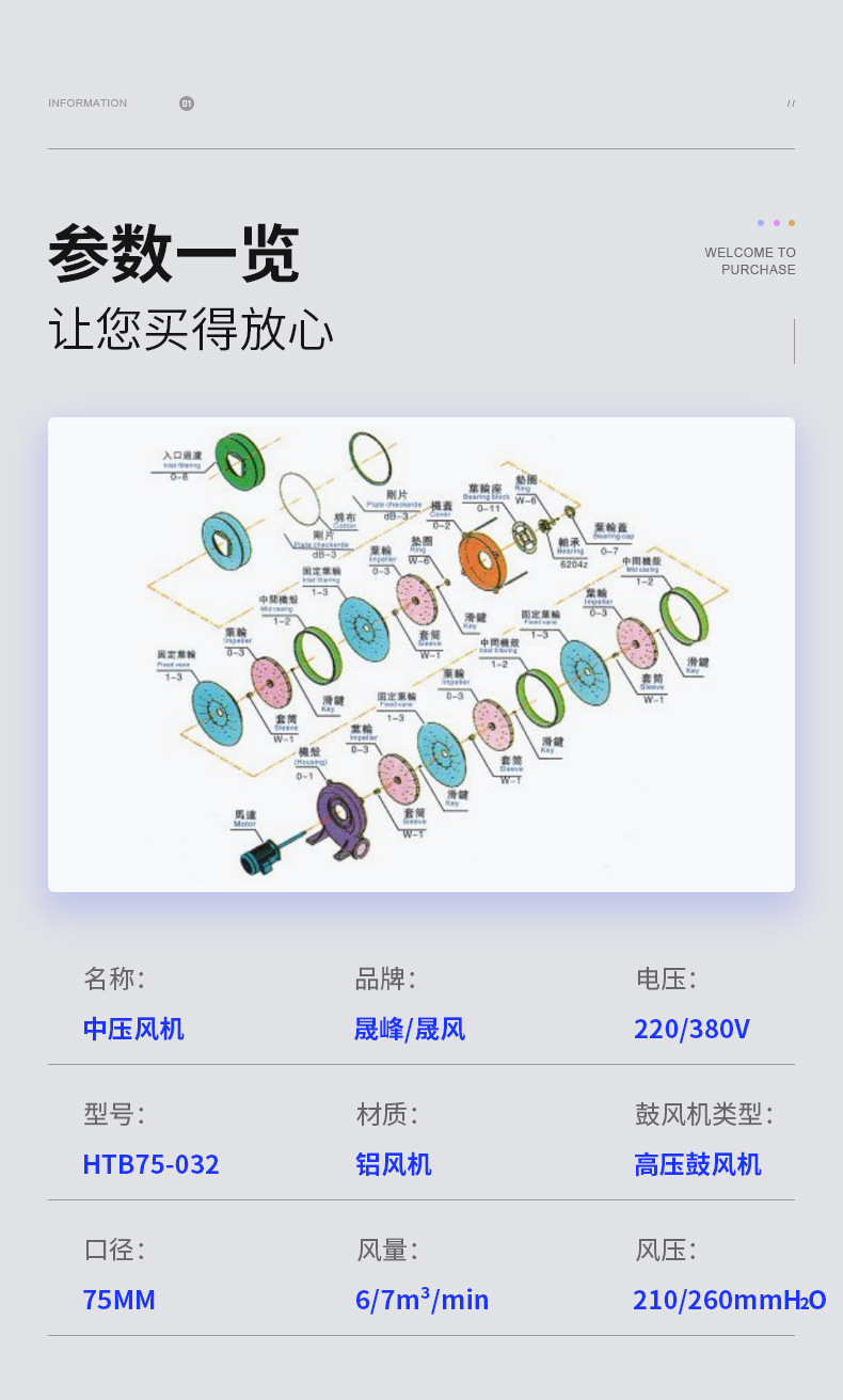 众钛---详情页_06.jpg