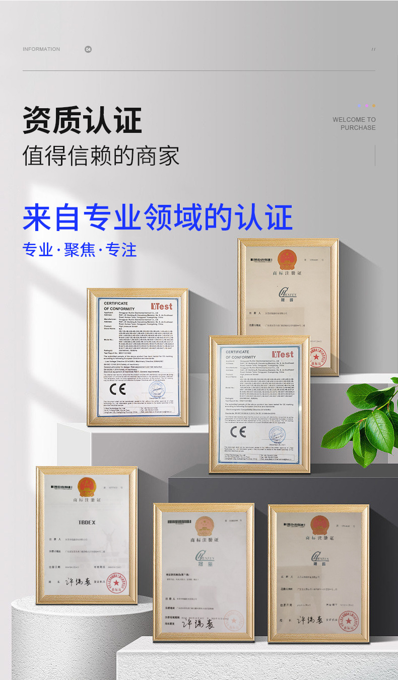 众钛---详情页_12.jpg