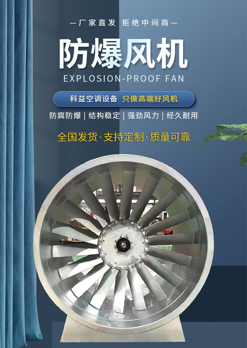 防爆_01.jpg
