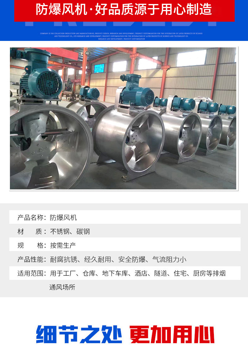 防爆_03.jpg