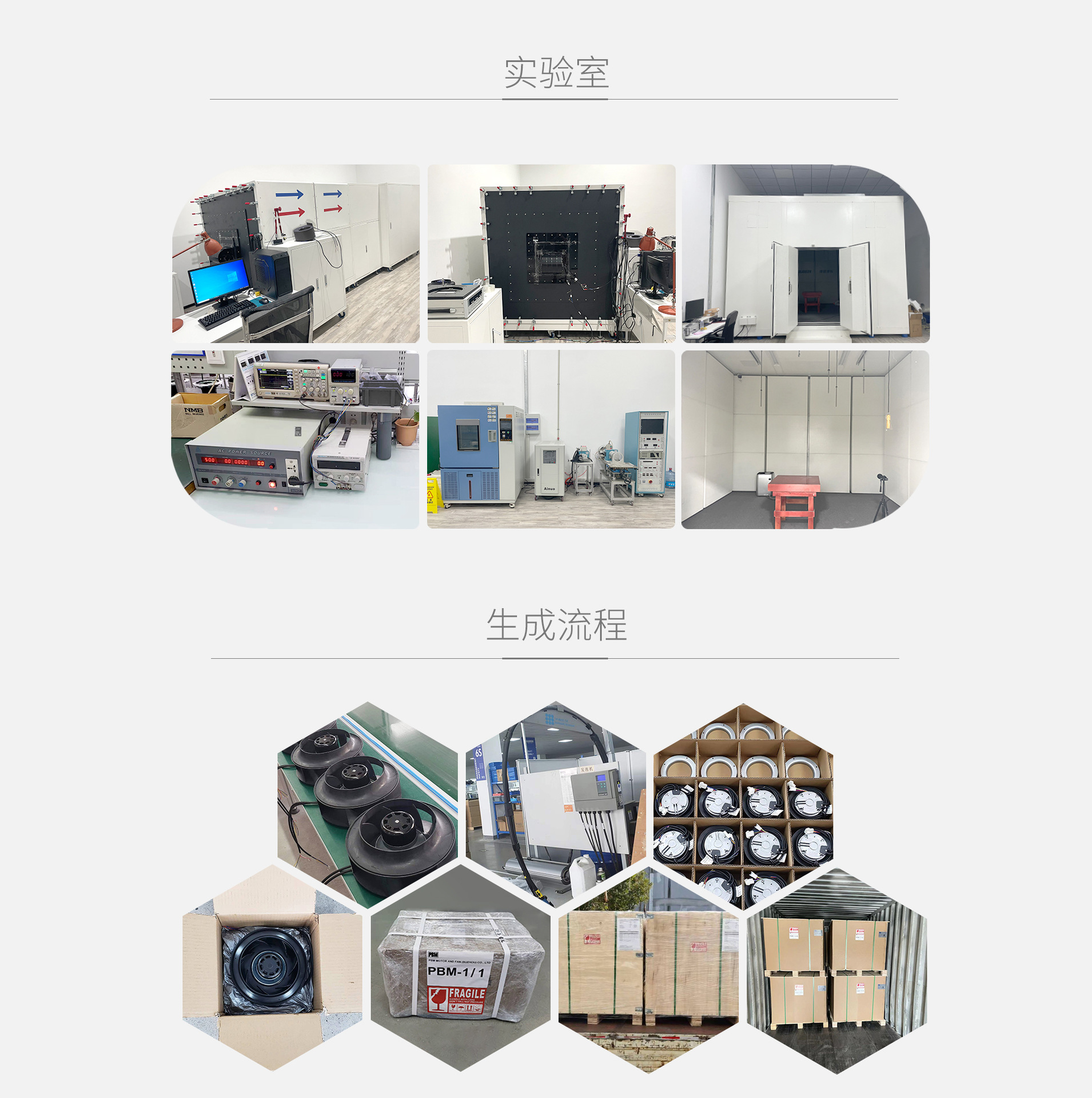 实验室-包装-车间-仓库0413_01
