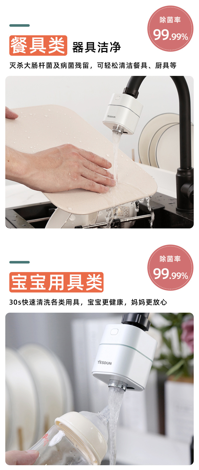 详情_10.jpg