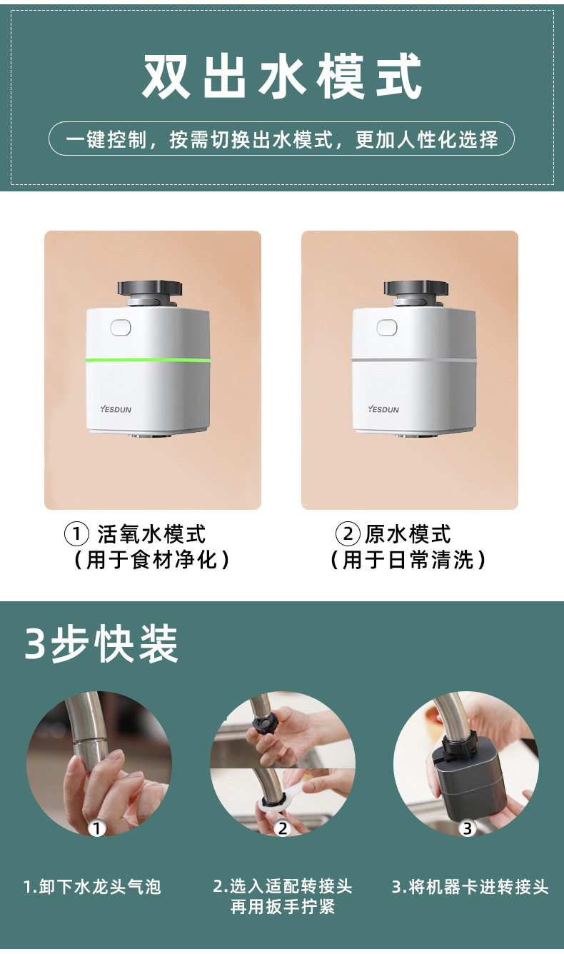 详情_12.jpg