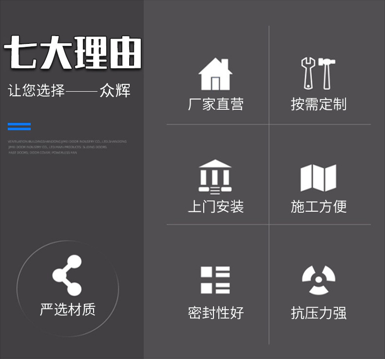 众辉内页_04.jpg