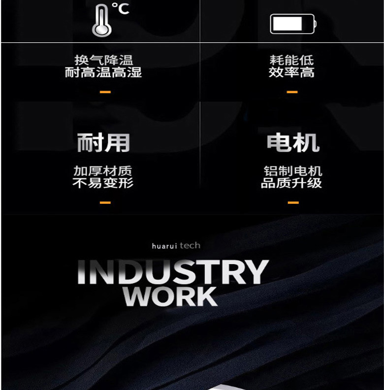 未标题-1_03（华瑞）.jpg